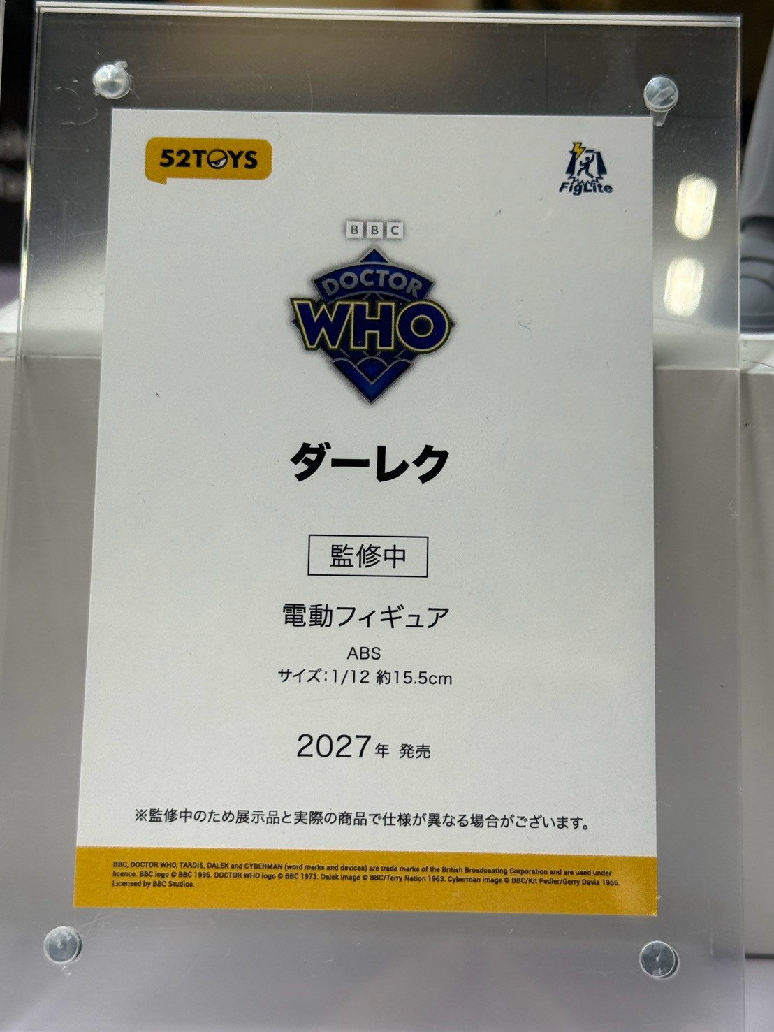 52TOYS WonFes 展出多款變形玩具 強化機械連動