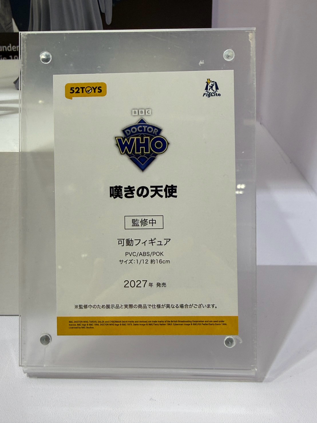 52TOYS WonFes 展出多款變形玩具 強化機械連動