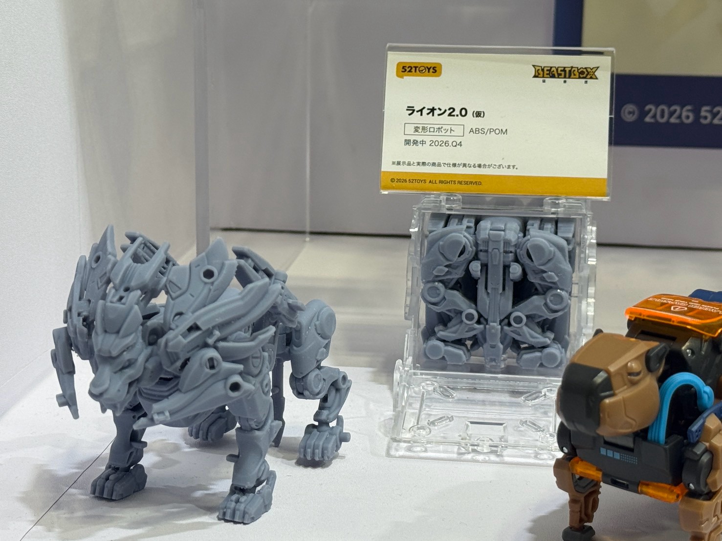 52TOYS WonFes 展出多款變形玩具 強化機械連動