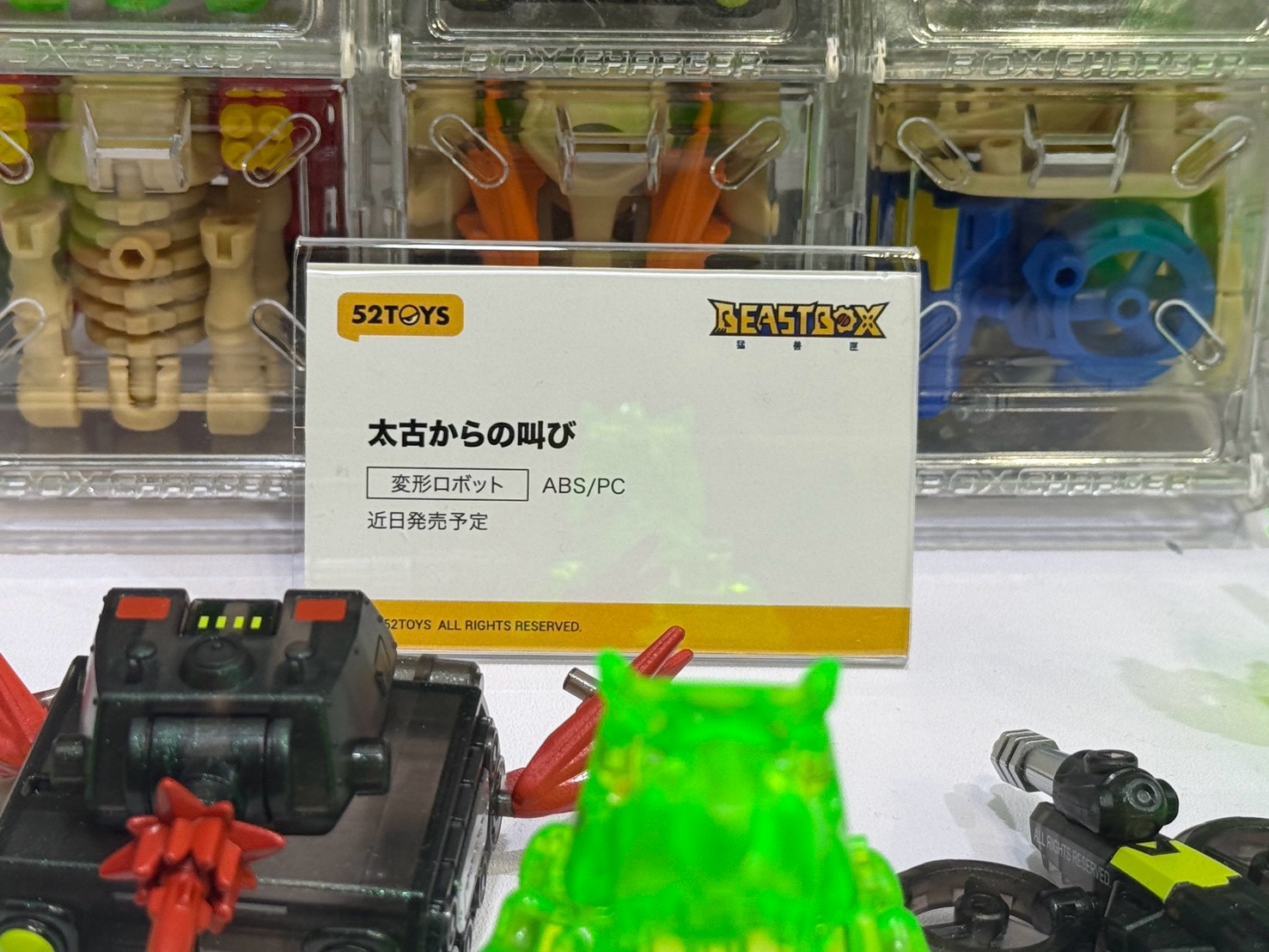 52TOYS WonFes 展出多款變形玩具 強化機械連動
