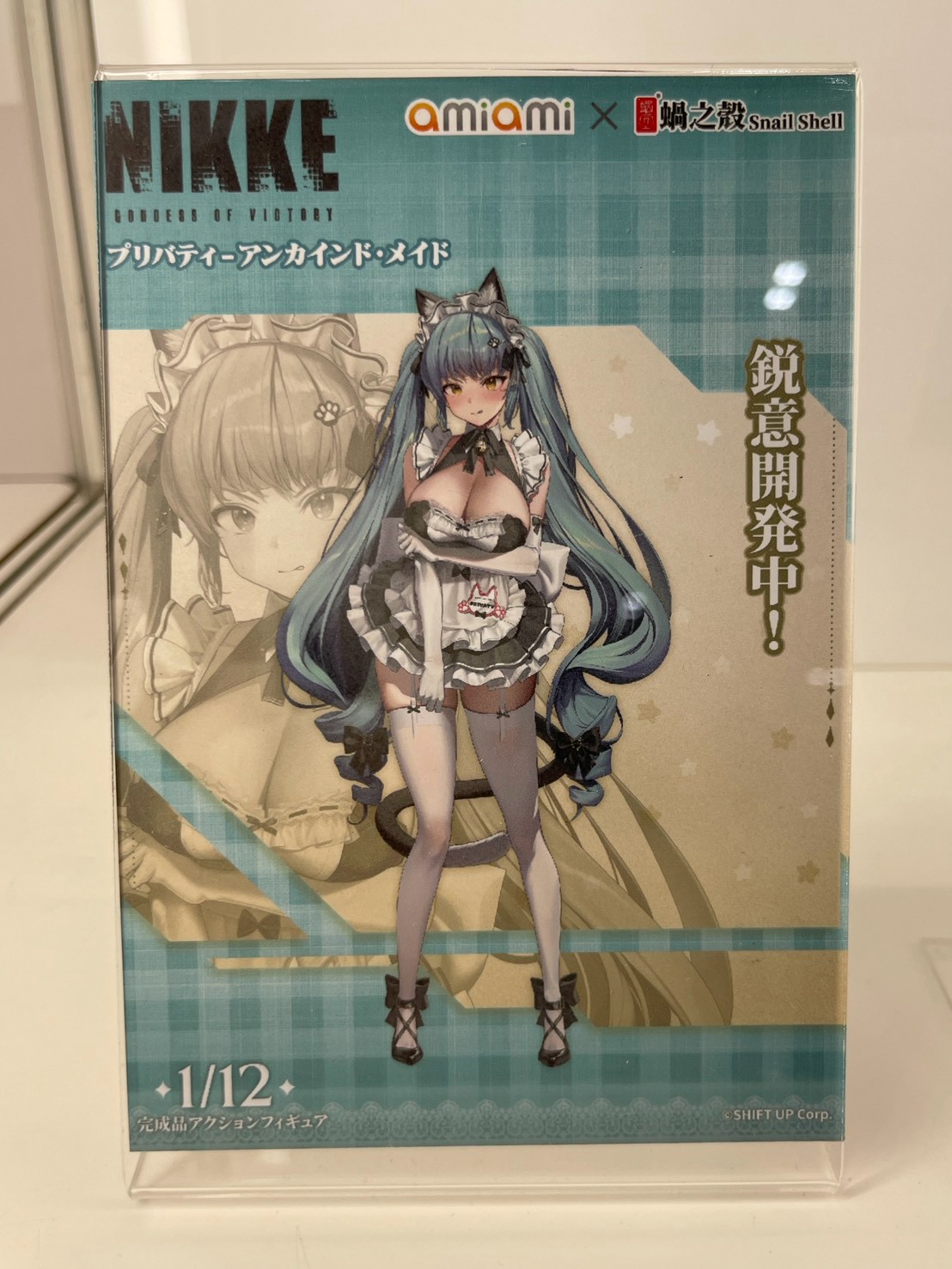 Snail Shell 於 WF 公開多款可動原型 秀技術