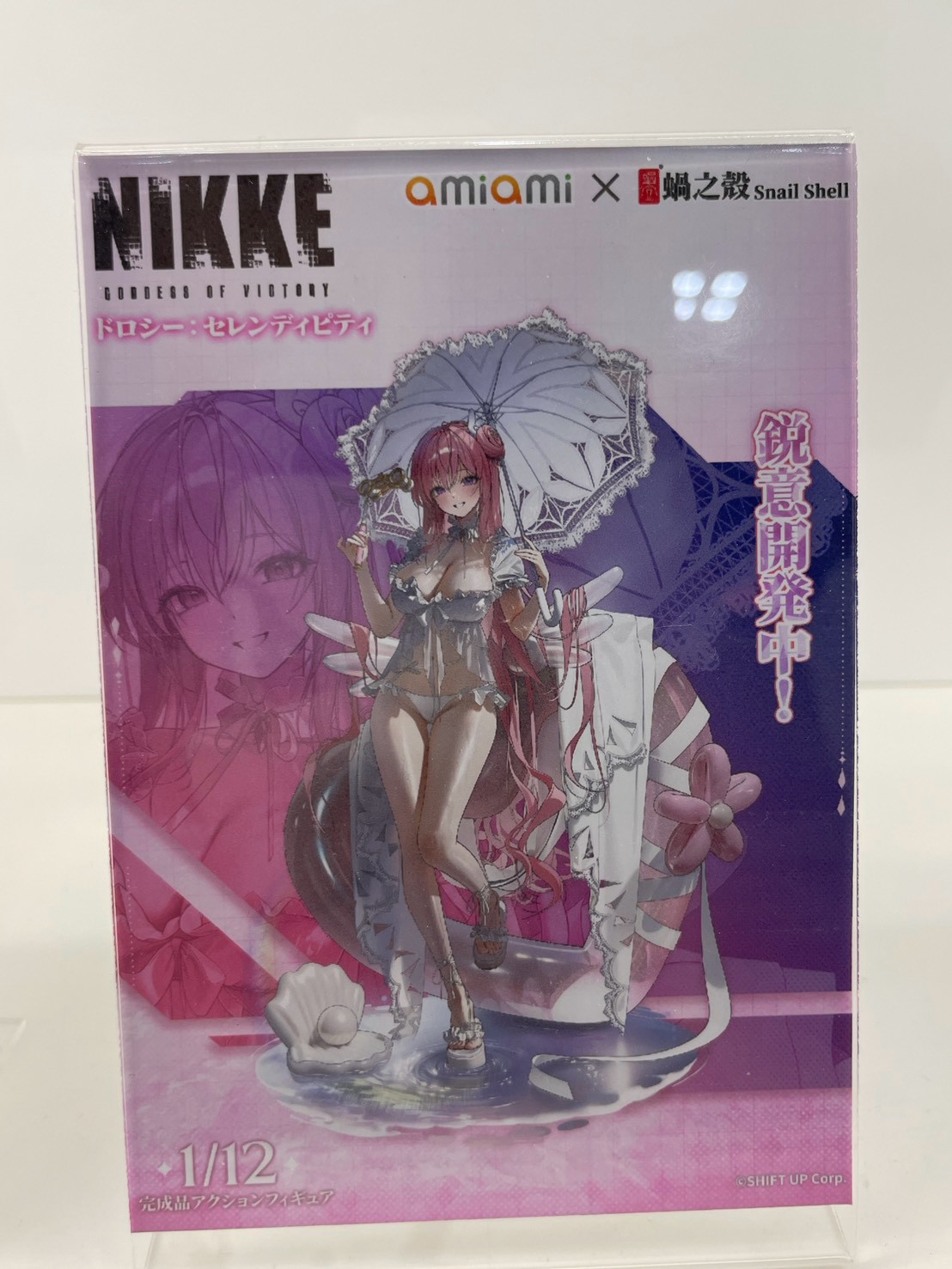 Snail Shell 於 WF 公開多款可動原型 秀技術