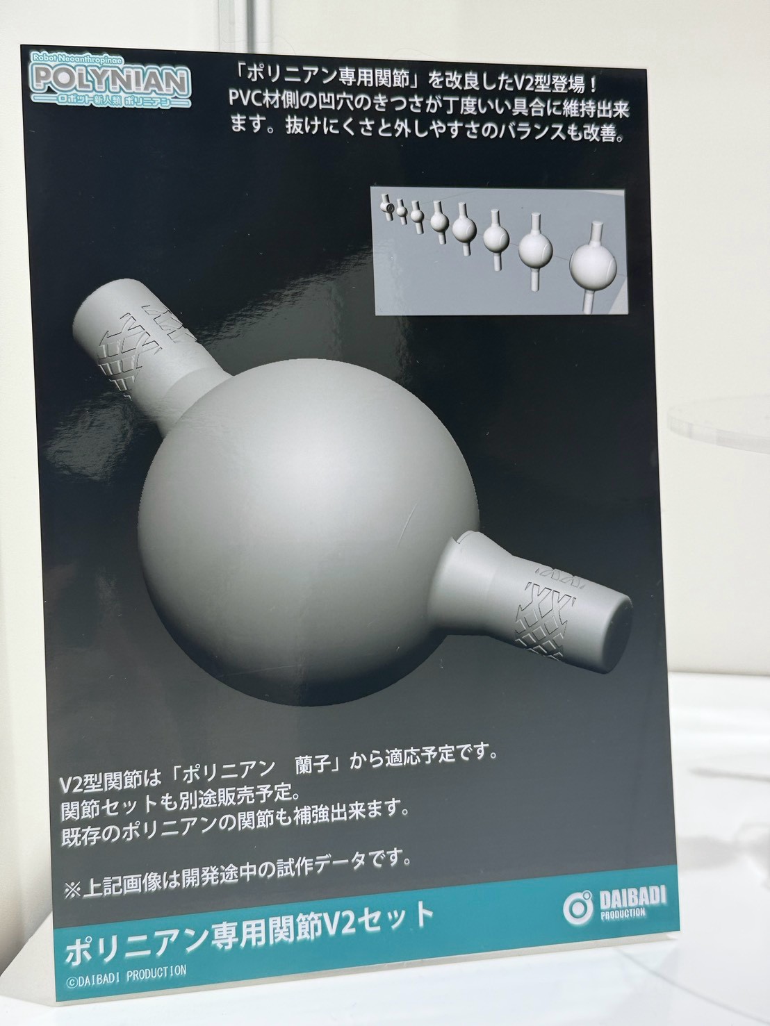 WF2026夏 《Polynian》機娘新作原型與塗裝完成品亮相