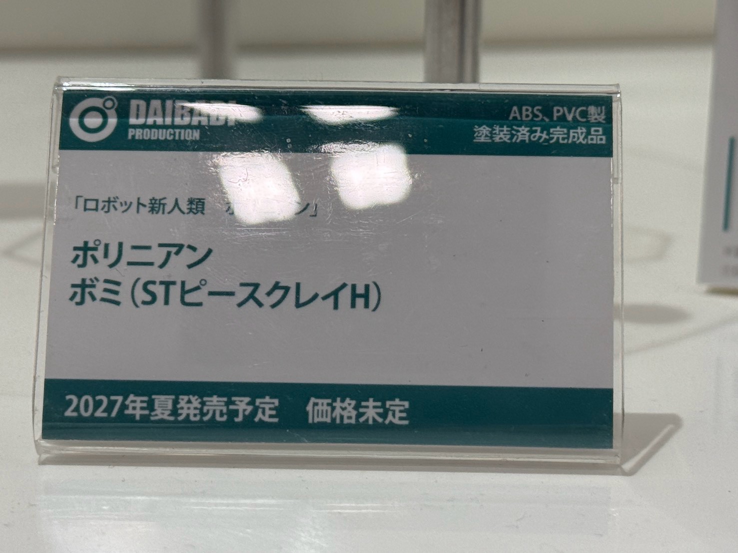 WF2026夏 《Polynian》機娘新作原型與塗裝完成品亮相