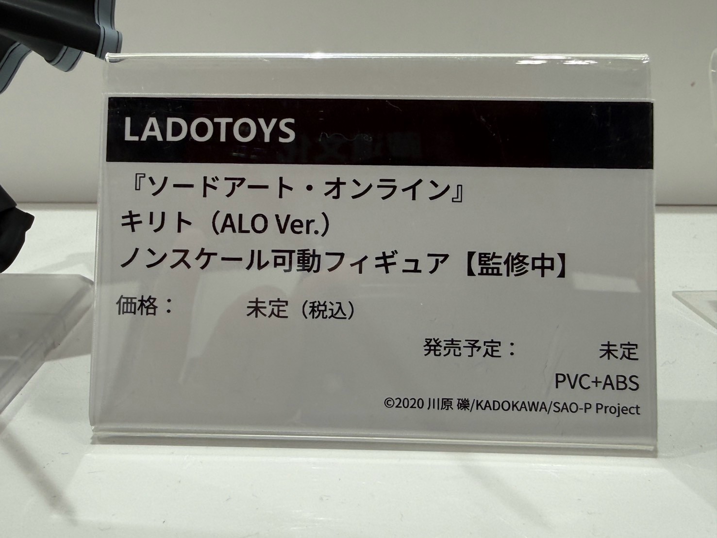 LADo TOYS 於 WF 2026 夏公開多款新作 灰模可動人偶亮相