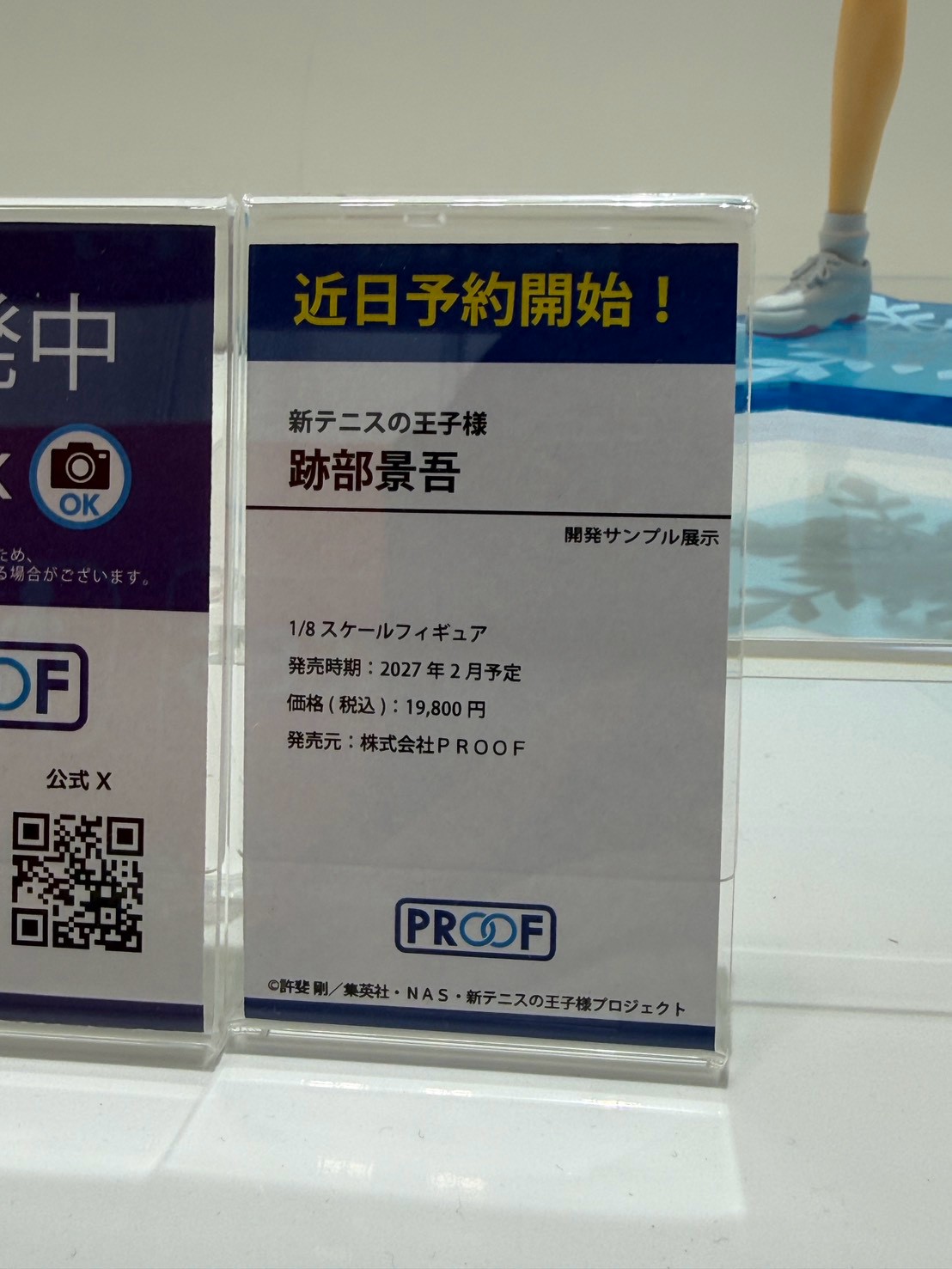 WF2026 夏模型展 PROOF 公開多款新作原型與塗裝完成品