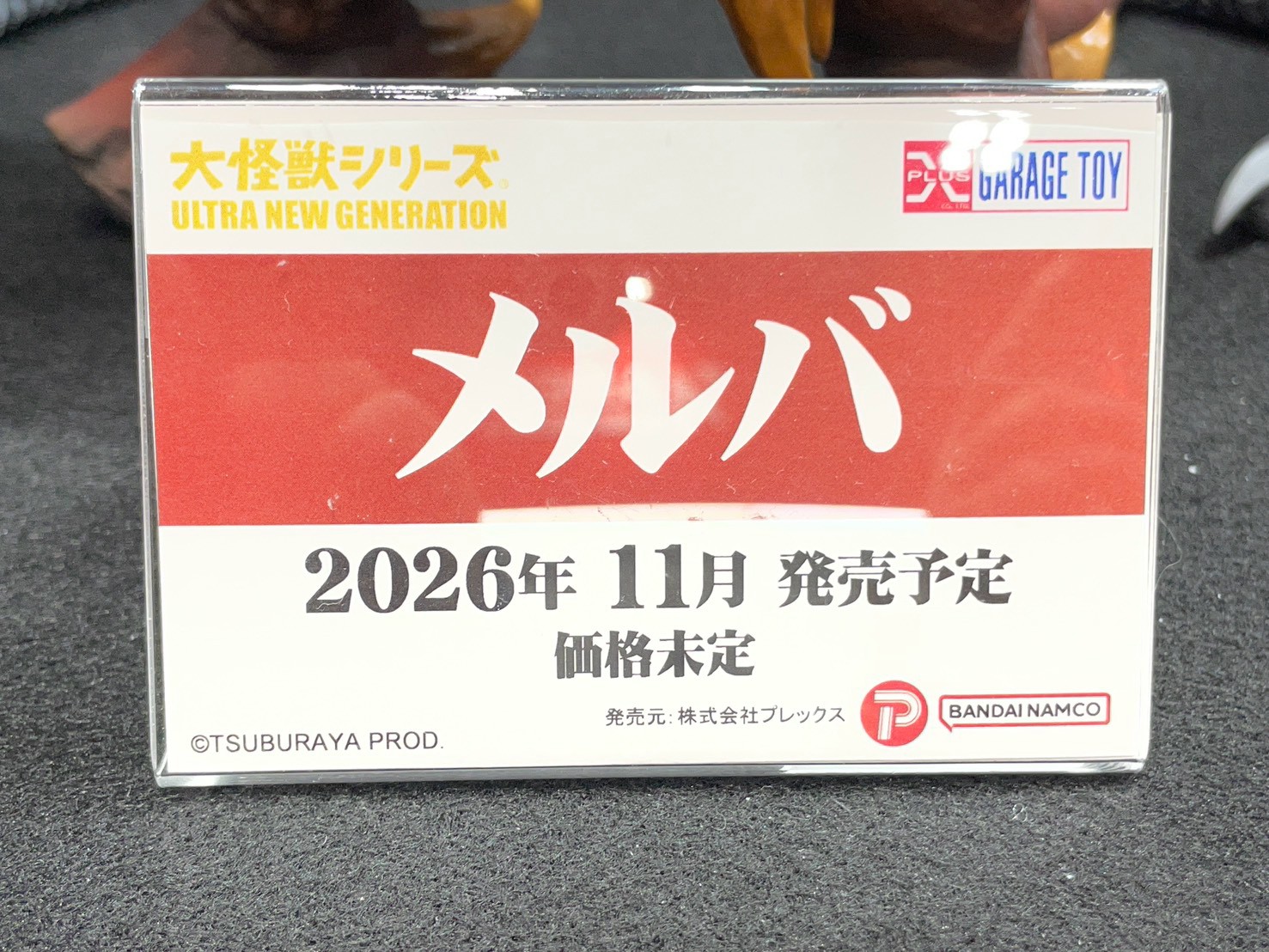 WF2026 夏 X-Plus 揭曉多款原型 主打極致還原細節