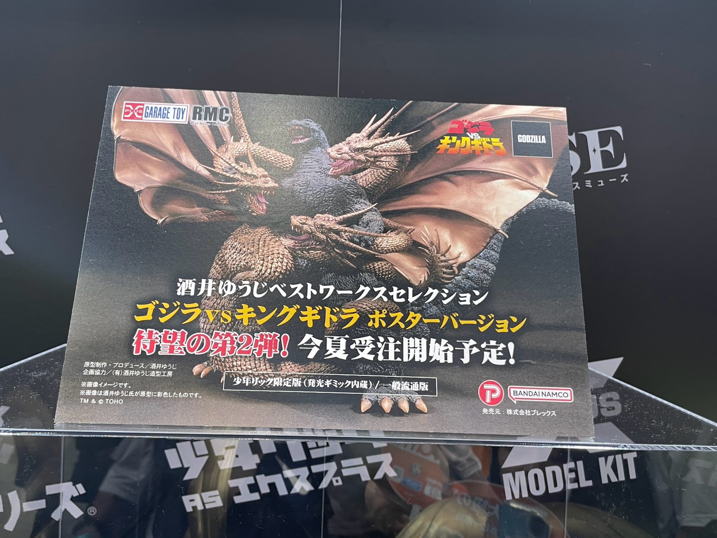WF2026 夏 X-Plus 揭曉多款原型 主打極致還原細節