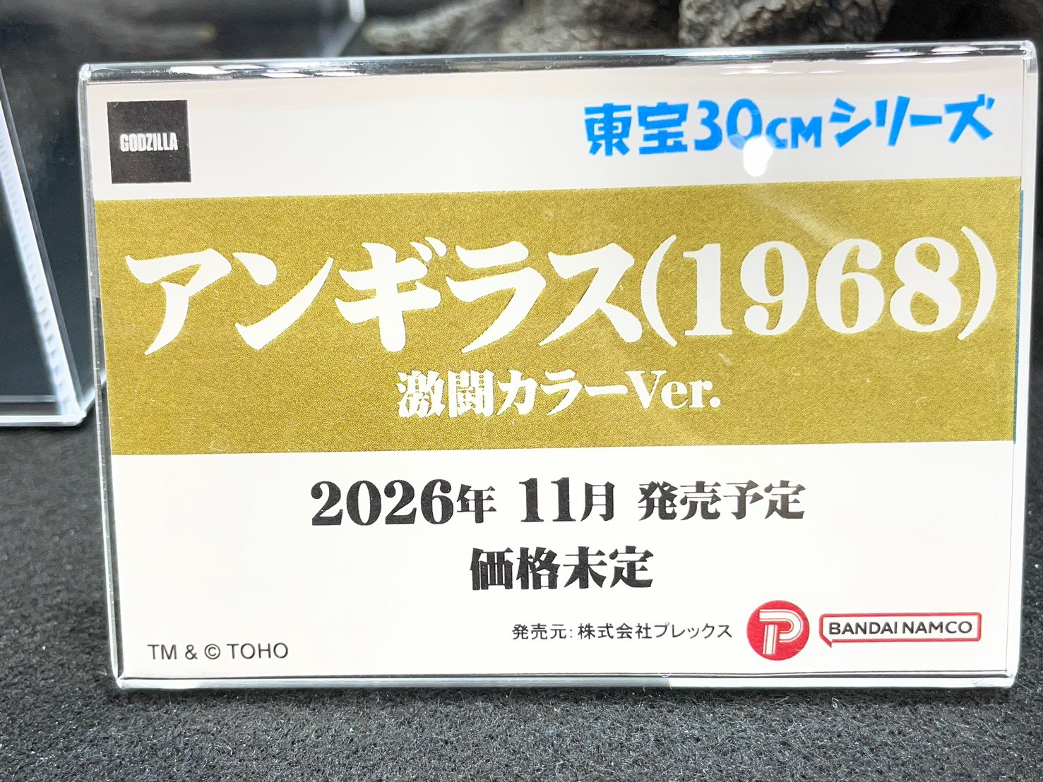 WF2026 夏 X-Plus 揭曉多款原型 主打極致還原細節