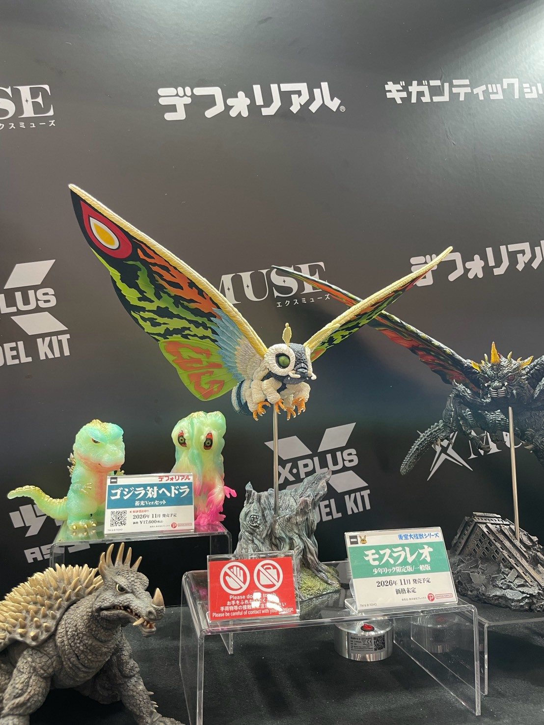 WF2026 夏 X-Plus 揭曉多款原型 主打極致還原細節