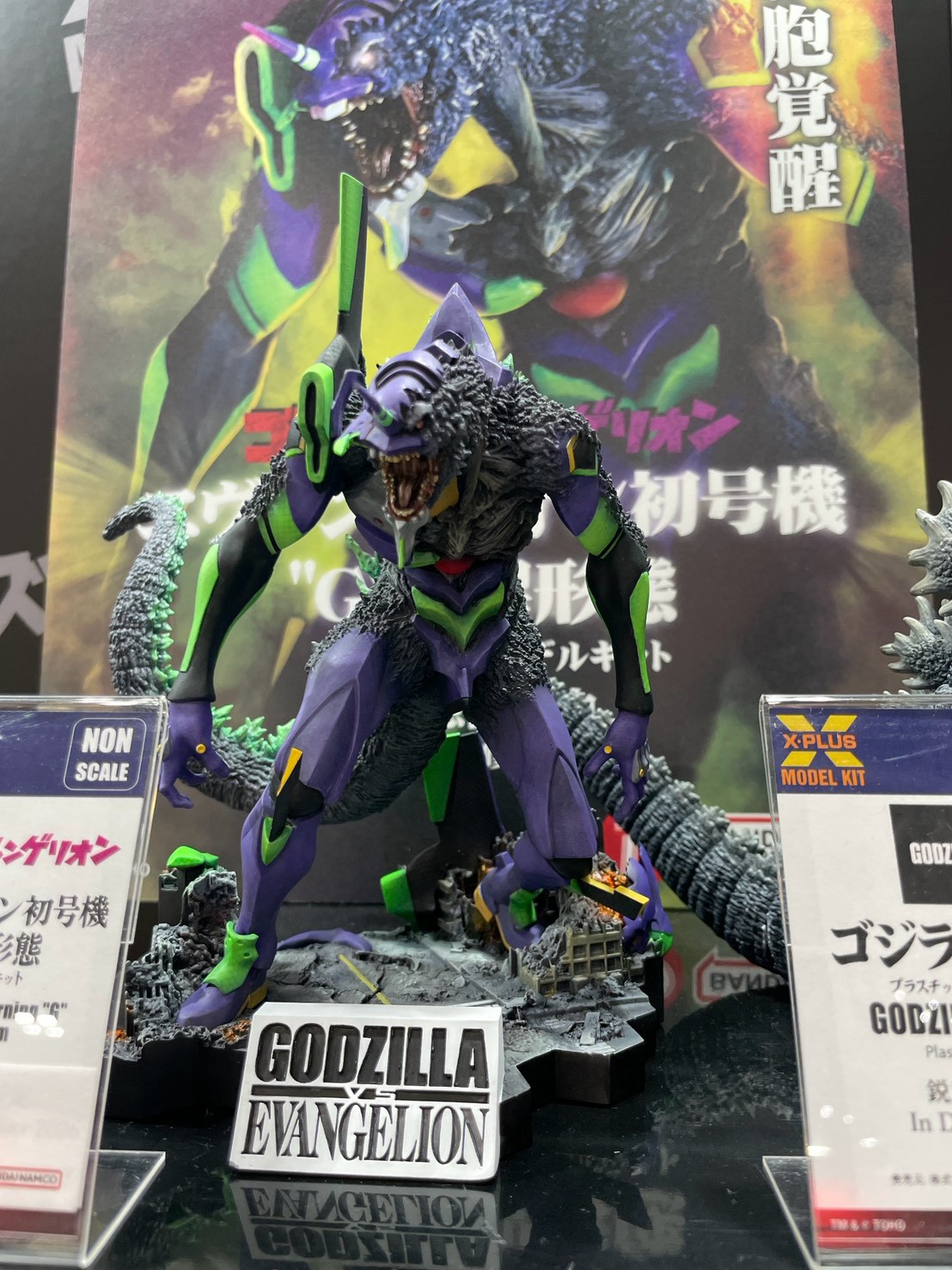 WF2026 夏 X-Plus 揭曉多款原型 主打極致還原細節