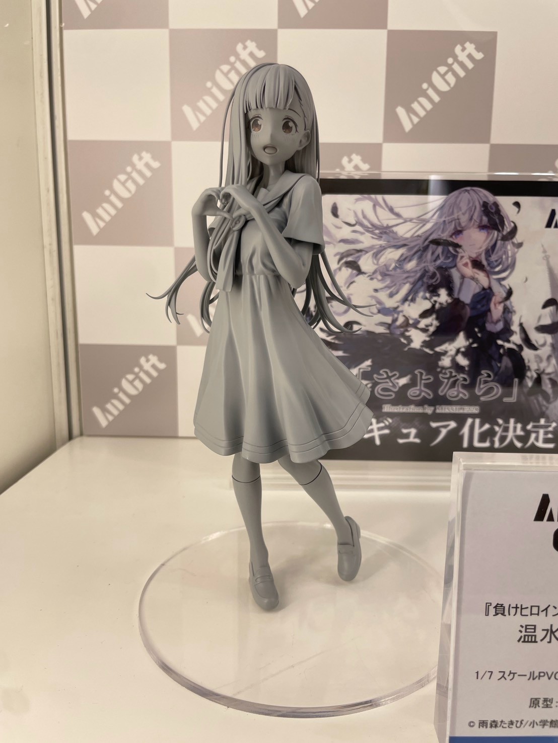 AniGift Wonfes 夏 現場公開多款新作原型與彩樣