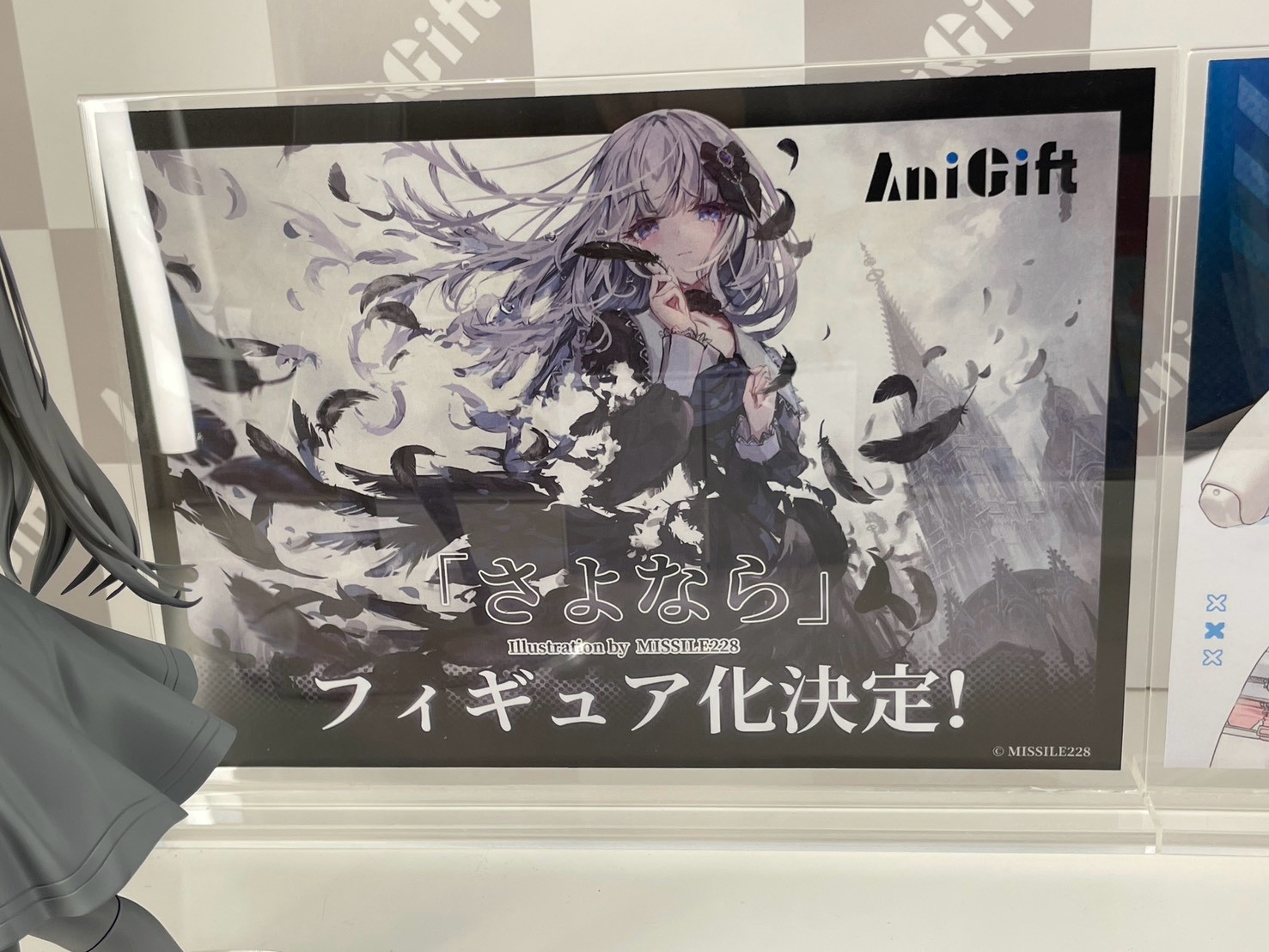 AniGift Wonfes 夏 現場公開多款新作原型與彩樣