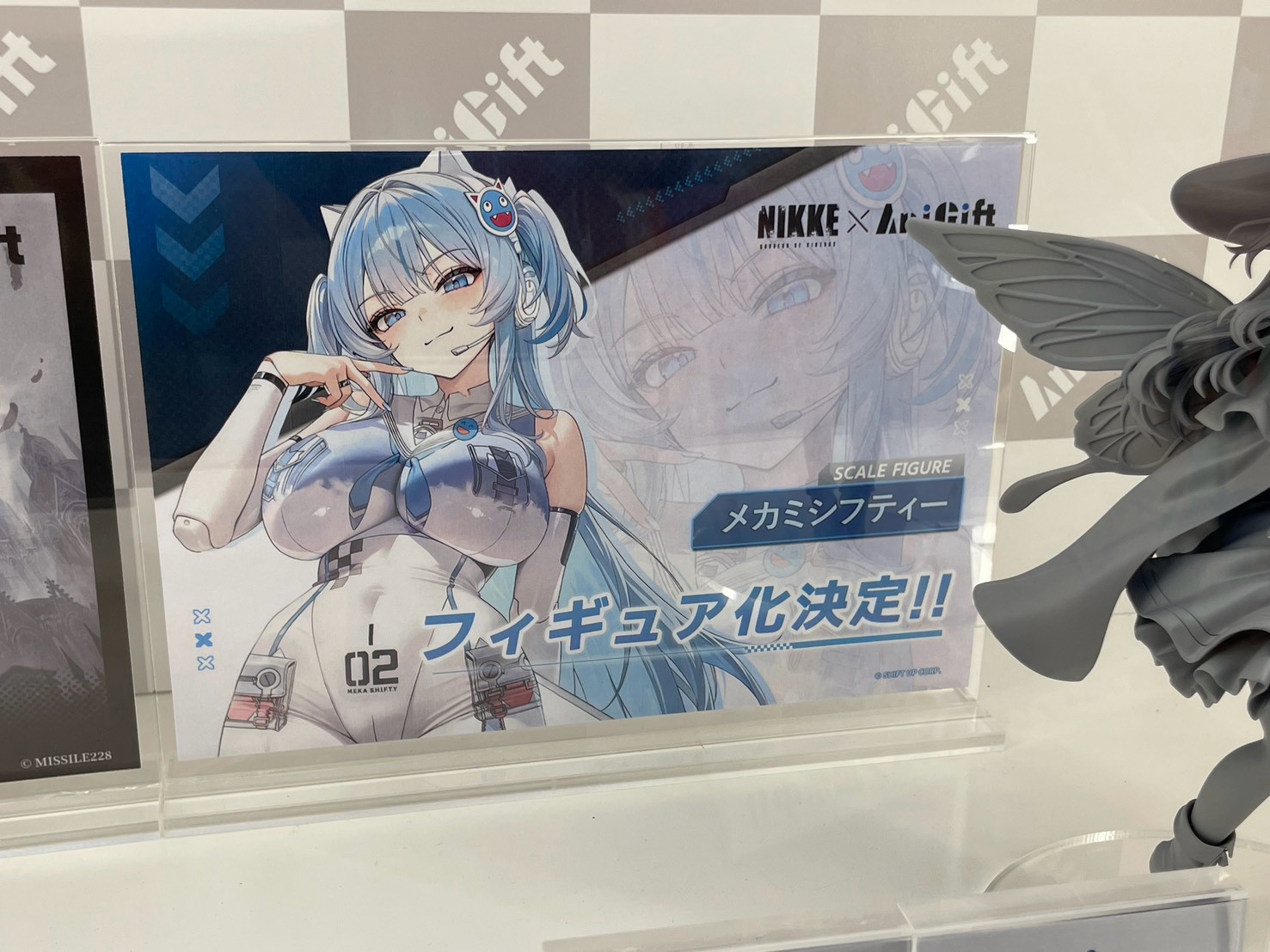 AniGift Wonfes 夏 現場公開多款新作原型與彩樣