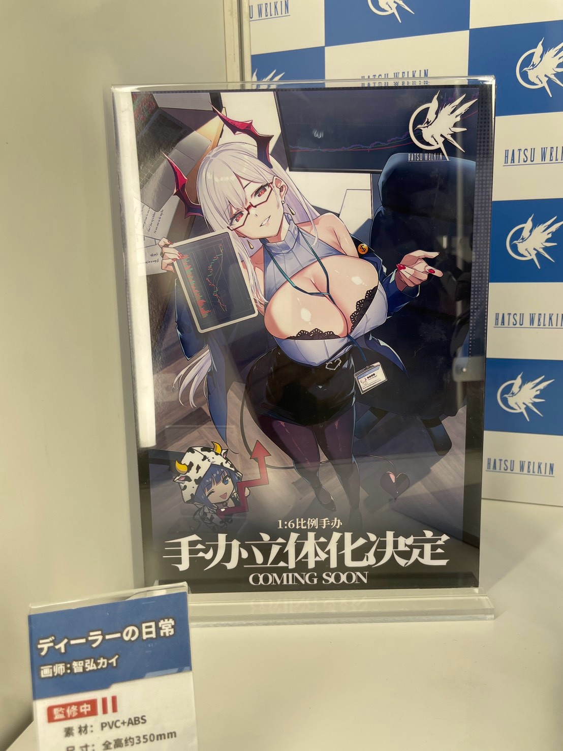 HATSU WEKLIN 參展 WF 2026 夏 公開多款新作灰模 實體刻畫細節首度曝光