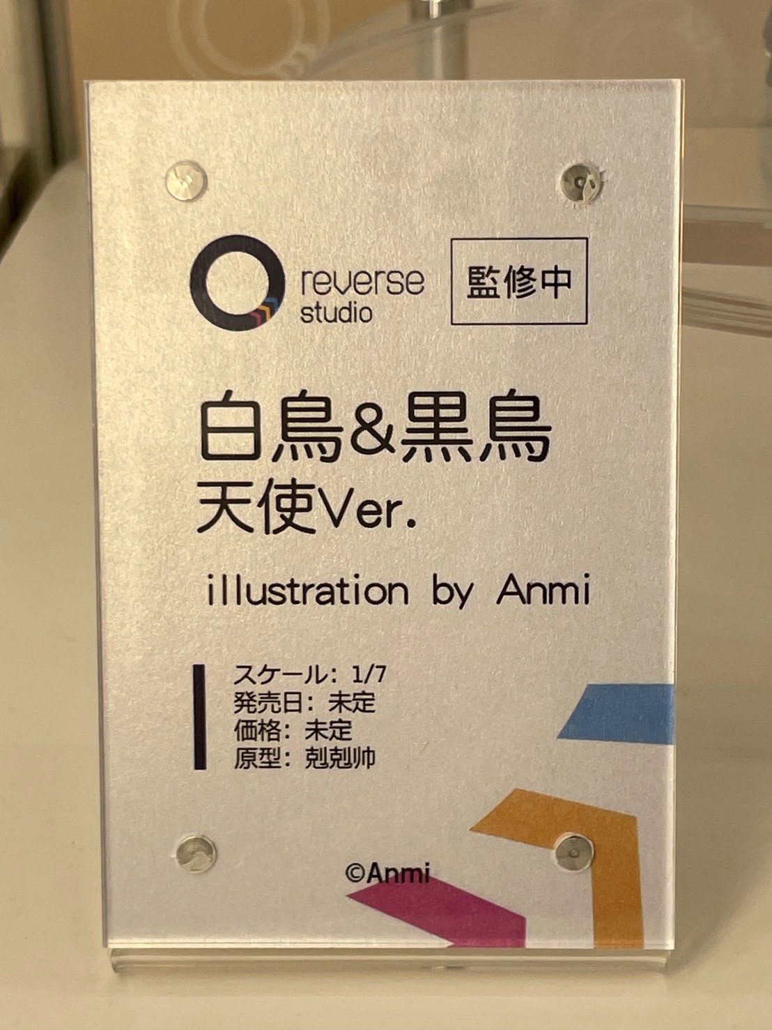 Reverse Studio 於 WF2026 夏揭曉多款原型新作 角色細節與動態展現極高完成度