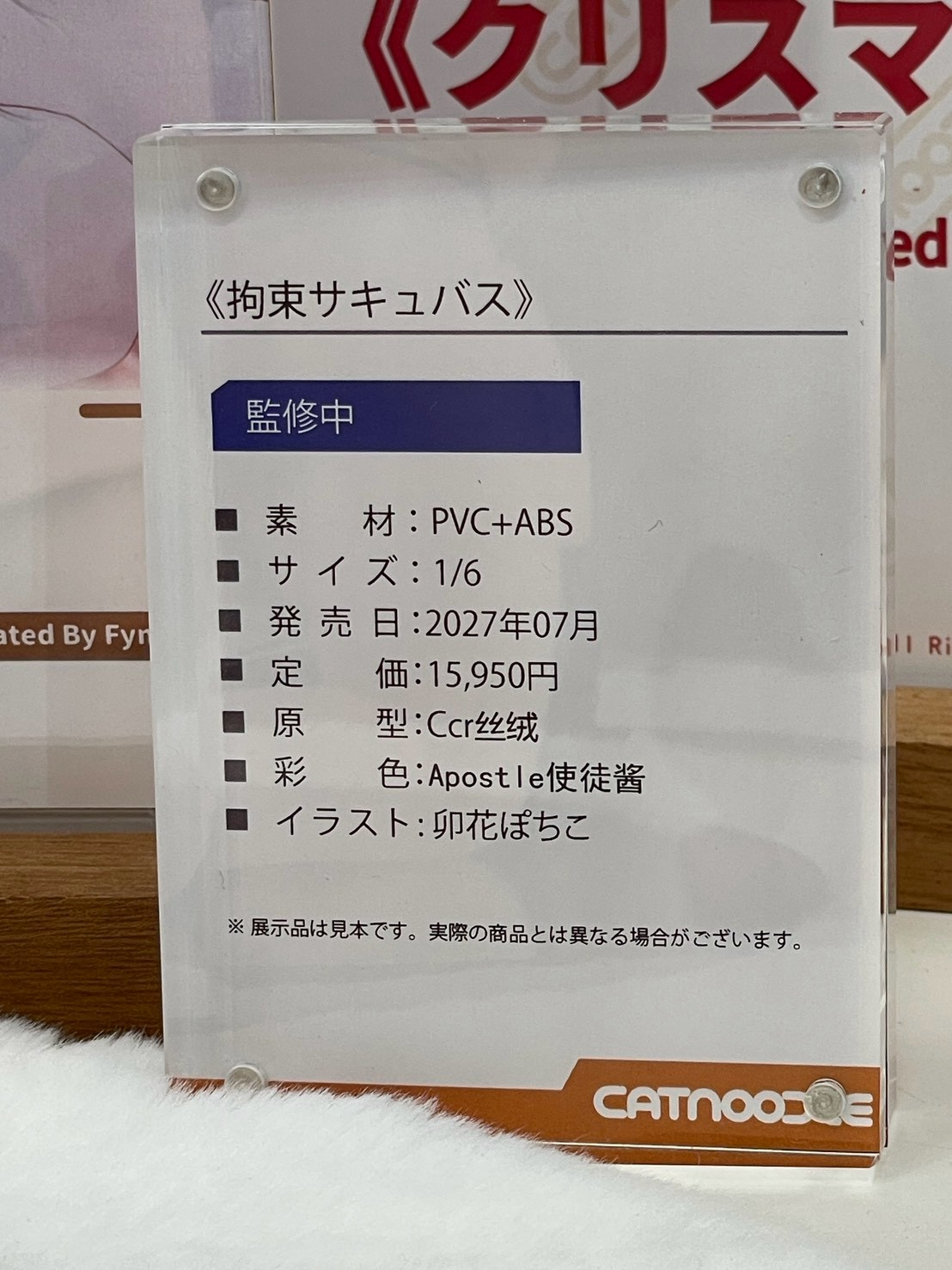 amiami 於 WF2026S 揭曉多款美少女模型 灰模與完成品細節首度曝光