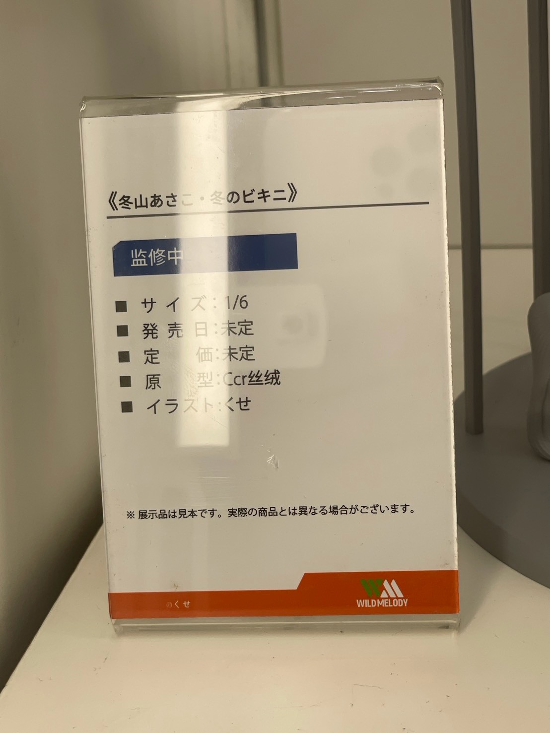 amiami 於 WF2026S 揭曉多款美少女模型 灰模與完成品細節首度曝光