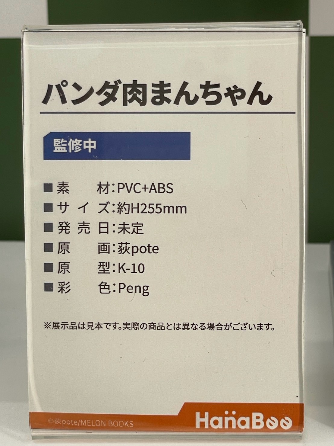 amiami 於 WF2026S 揭曉多款美少女模型 灰模與完成品細節首度曝光