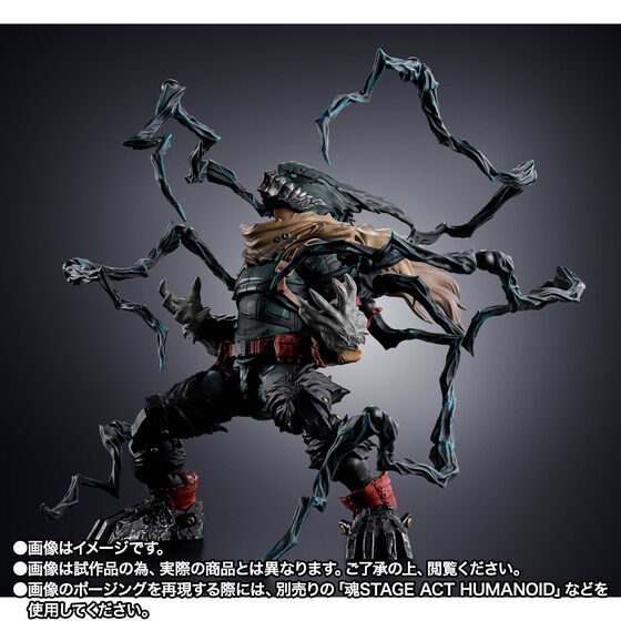 S.H.Figuarts《我的英雄學院》黑暗綠谷 7 月預購 附黑鞭配件還原極致戰損