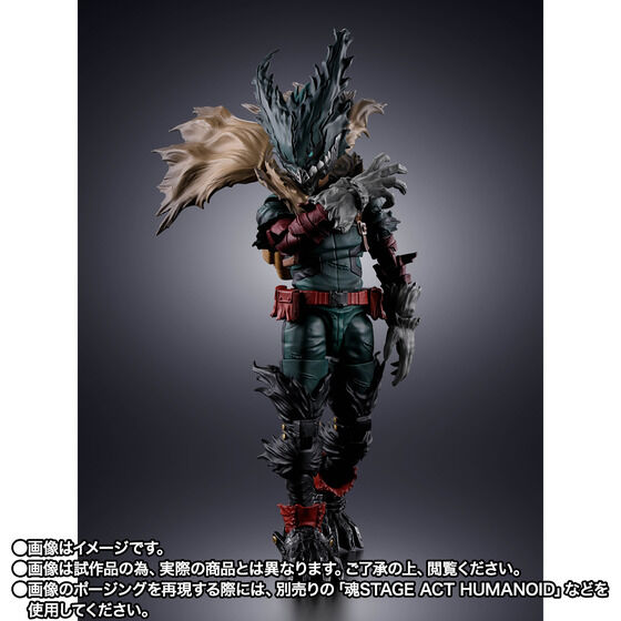 S.H.Figuarts《我的英雄學院》黑暗綠谷 7 月預購 附黑鞭配件還原極致戰損