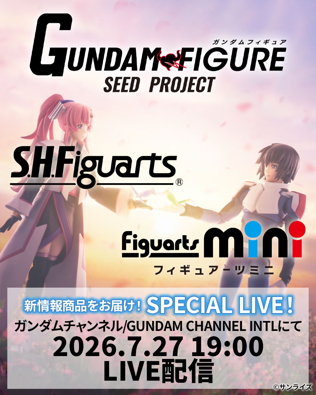 BANDAI《機動戰士鋼彈 SEED》模型特別直播今晚登場 揭曉多款新作開發情報