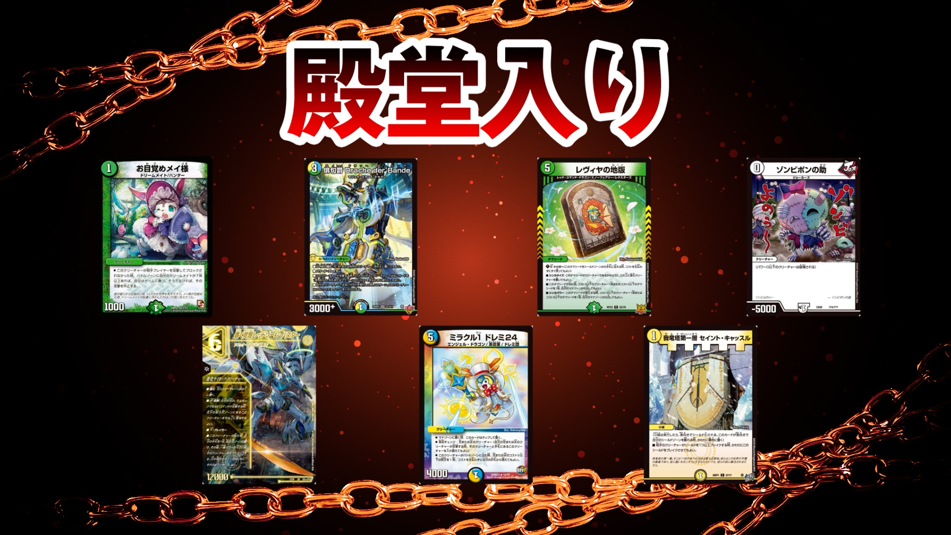 《Duel Masters》流星アーシュ確定實體化 T-Spark 揭曉原型 2027 年發售