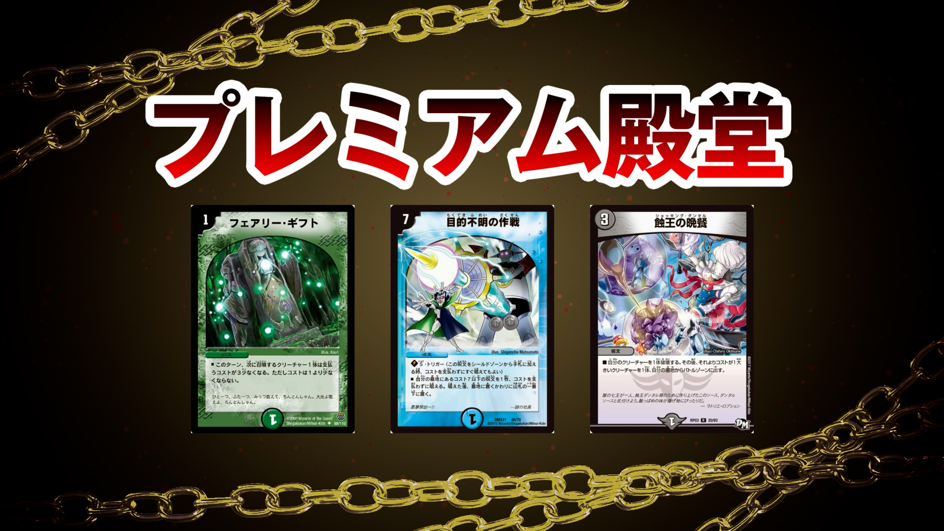《Duel Masters》流星アーシュ確定實體化 T-Spark 揭曉原型 2027 年發售