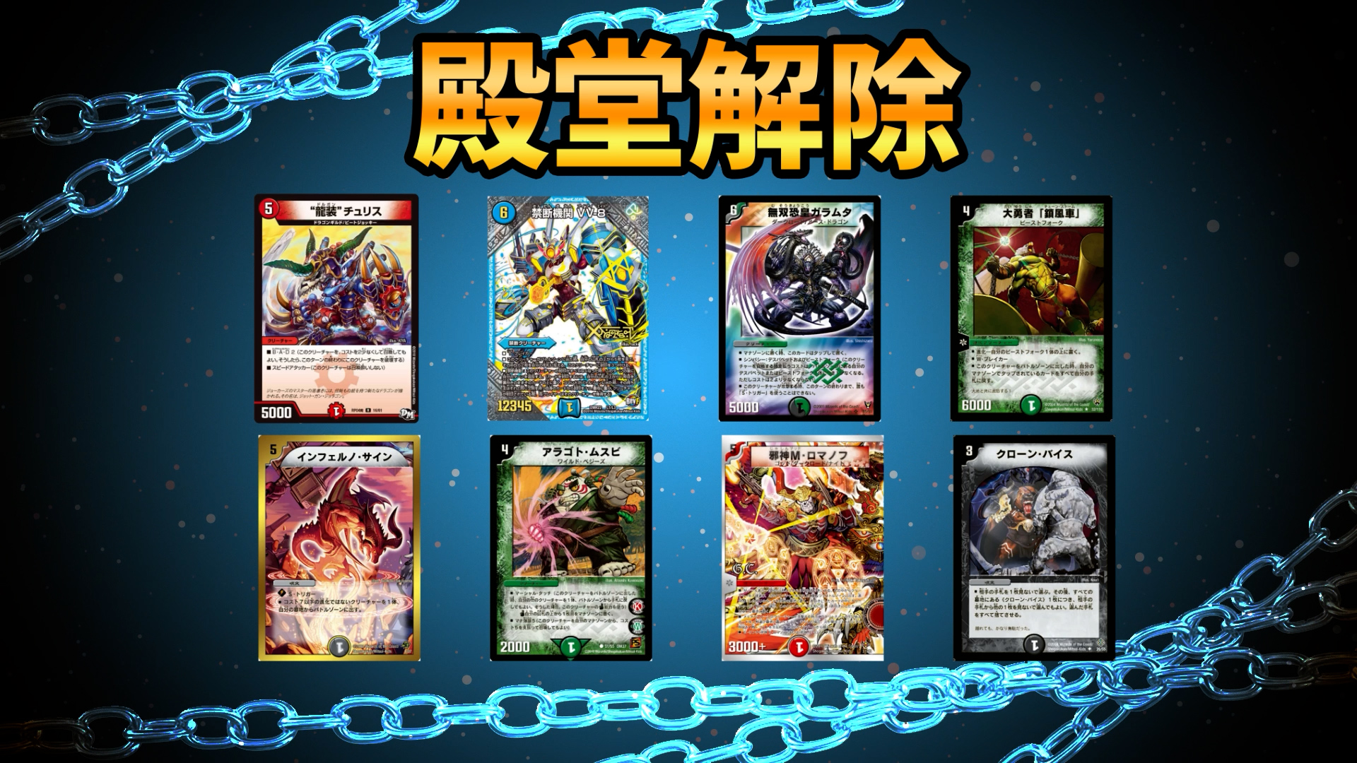 《Duel Masters》流星アーシュ確定實體化 T-Spark 揭曉原型 2027 年發售