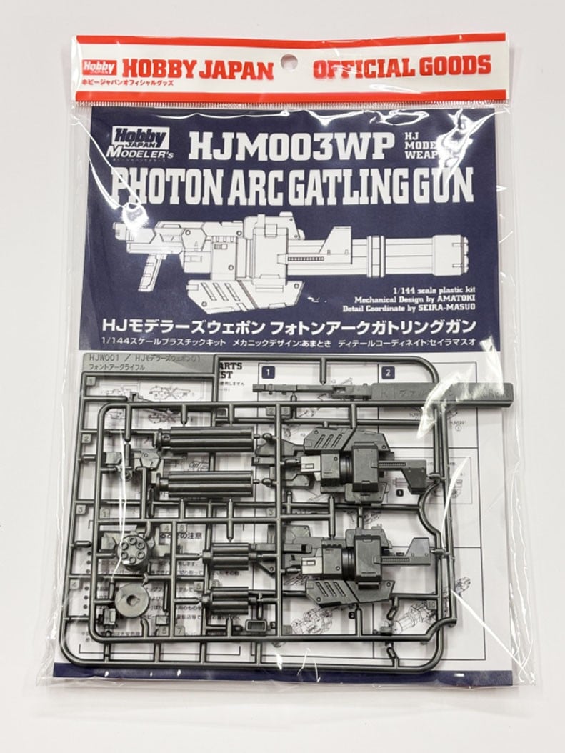 Hobby Japan《HJ Modeler's Weapons》光子格林機槍 2026 年 9 月再販