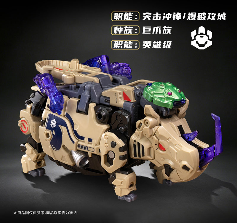 52TOYS《BEASTBOX》犀牛東風 2.0 預訂開始 5cm 方塊收納附地雷青蛙