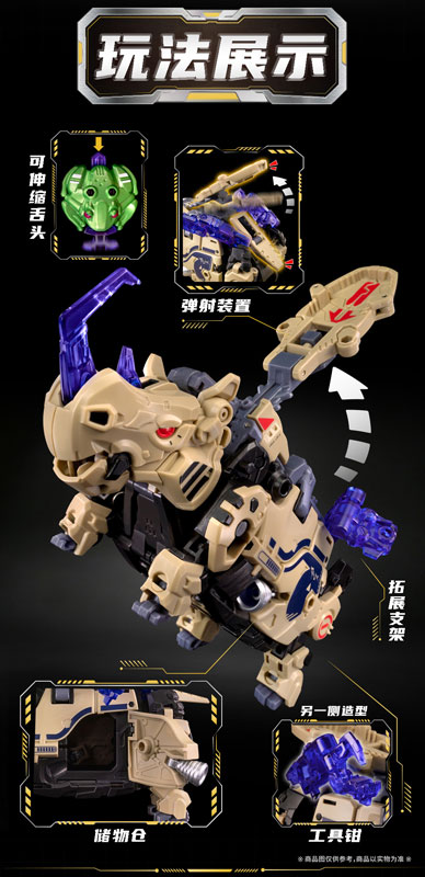 52TOYS《BEASTBOX》犀牛東風 2.0 預訂開始 5cm 方塊收納附地雷青蛙
