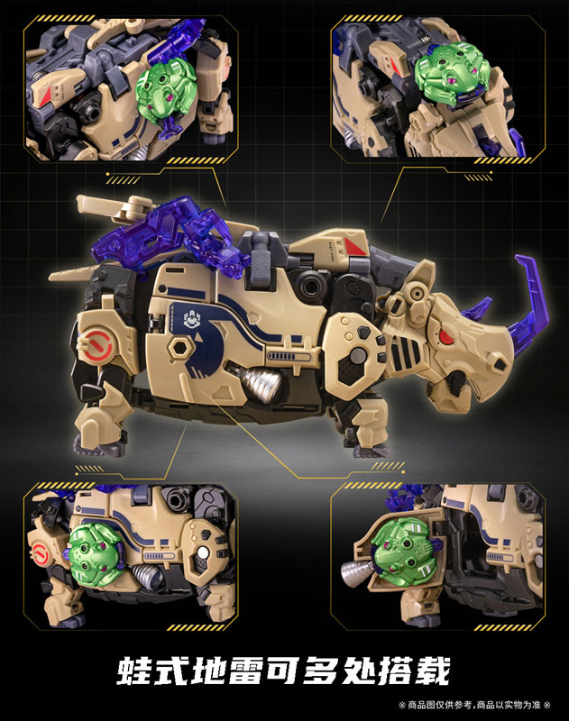52TOYS《BEASTBOX》犀牛東風 2.0 預訂開始 5cm 方塊收納附地雷青蛙