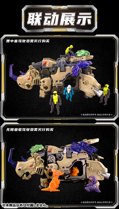 52TOYS《BEASTBOX》犀牛東風 2.0 預訂開始 5cm 方塊收納附地雷青蛙