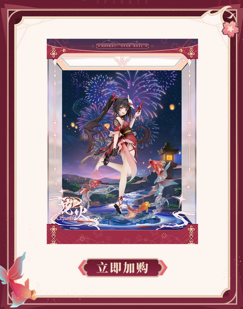 ALTER《崩壞:星穹鐵道》花火 1/7 比例模型 8 月 5 日預約開啟 定價 1,099 人民幣