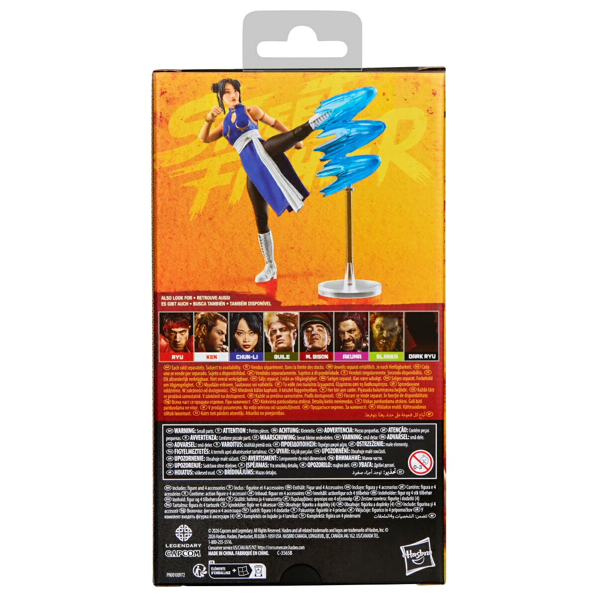 Hasbro Japan 推出《Street Fighter》真人電影版可動人偶,隆、肯、春麗與豪鬼 2026 年 10 月開賣