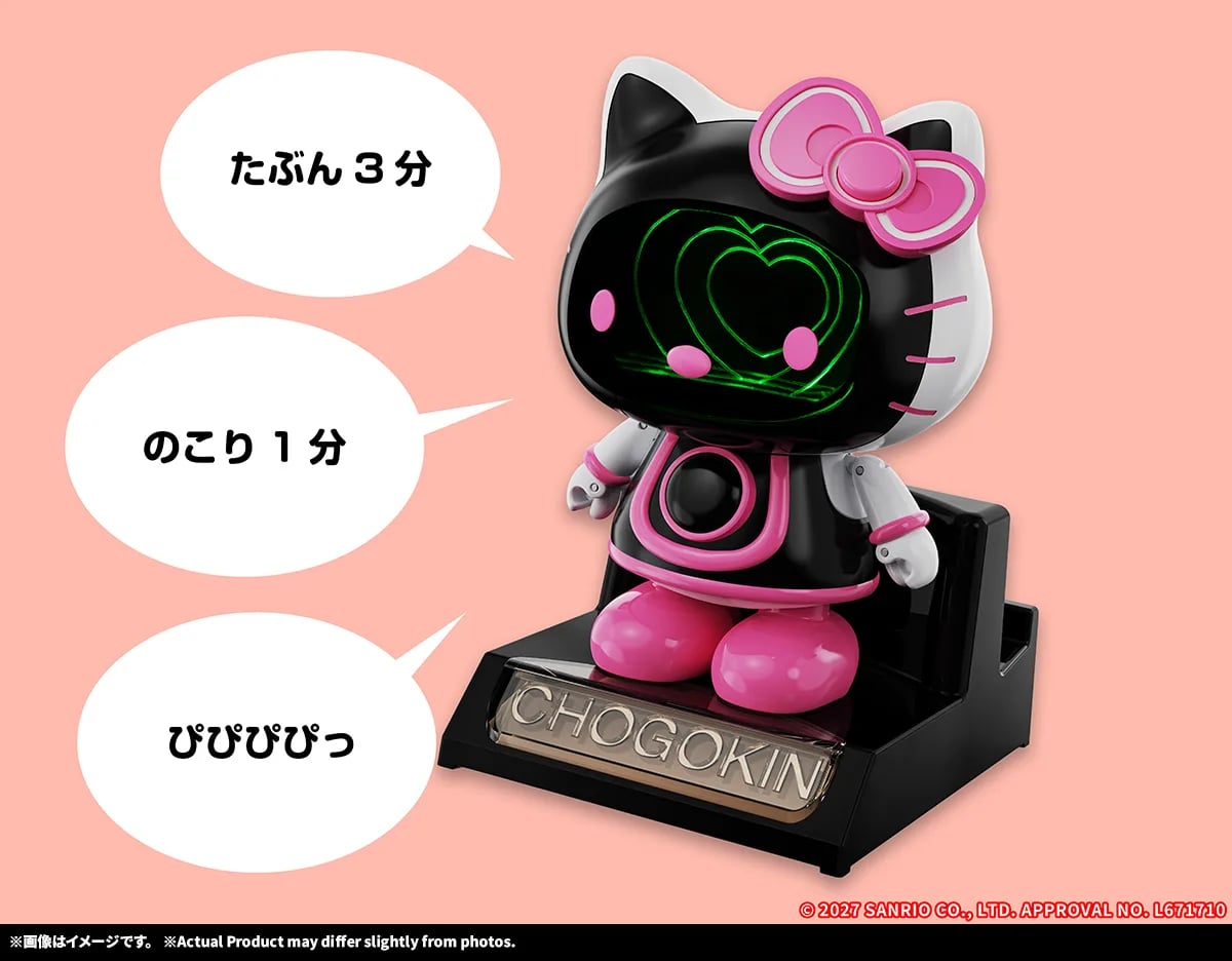 Bandai《Hello Kitty》超合金 2.0 內建語音互動 2027 年 1 月發售