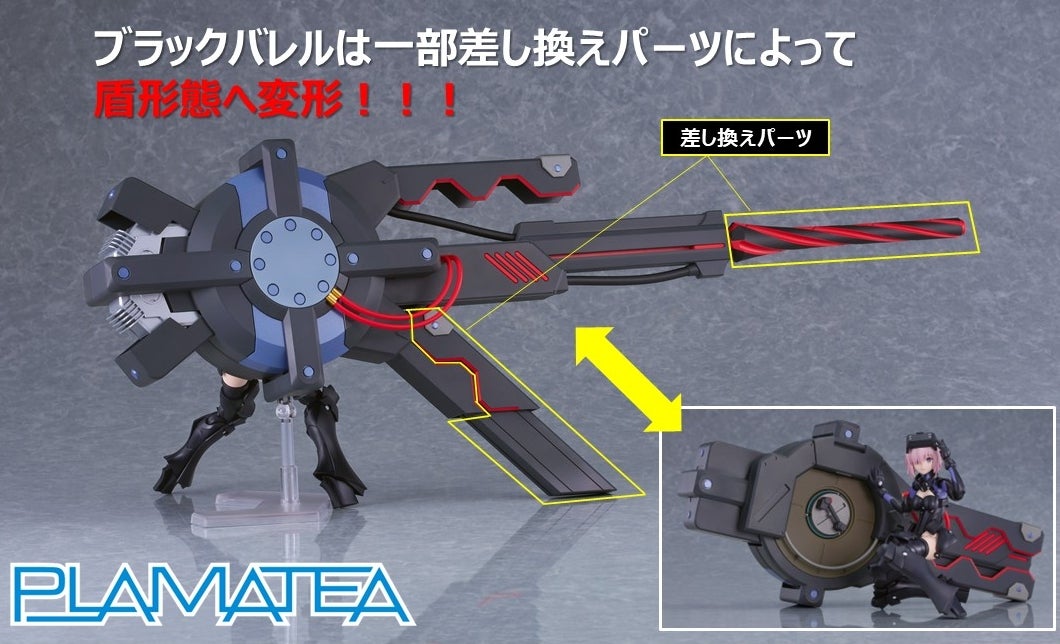 《FGO》PLAMATEA 瑪修奧特瑙斯組裝模型明日開放預購