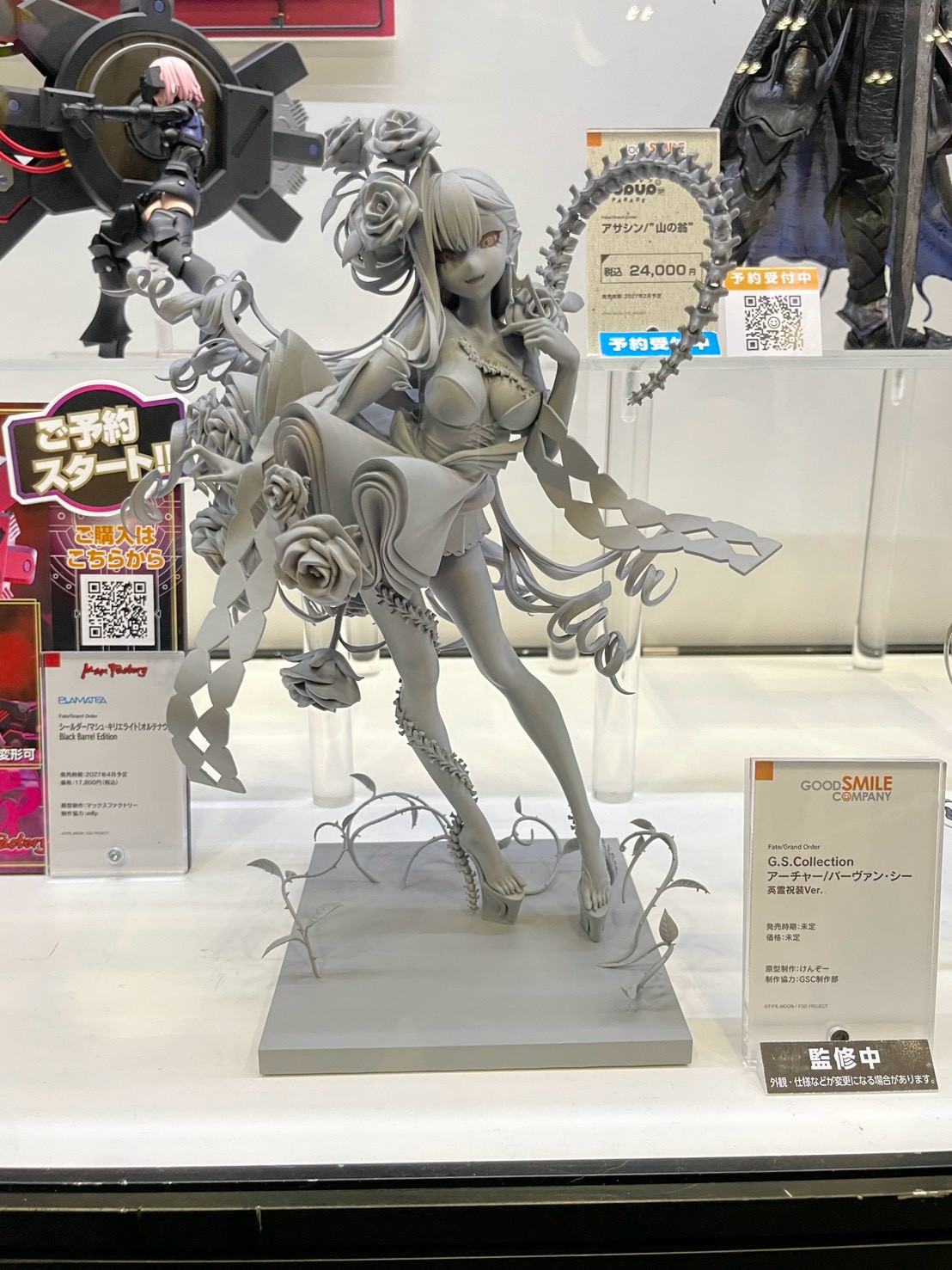 FGO Fes 2026 揭曉新作 英靈夢裝美露莘模型近期開訂