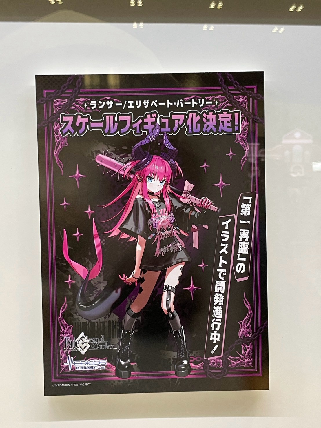FGO Fes 2026 揭曉新作 英靈夢裝美露莘模型近期開訂