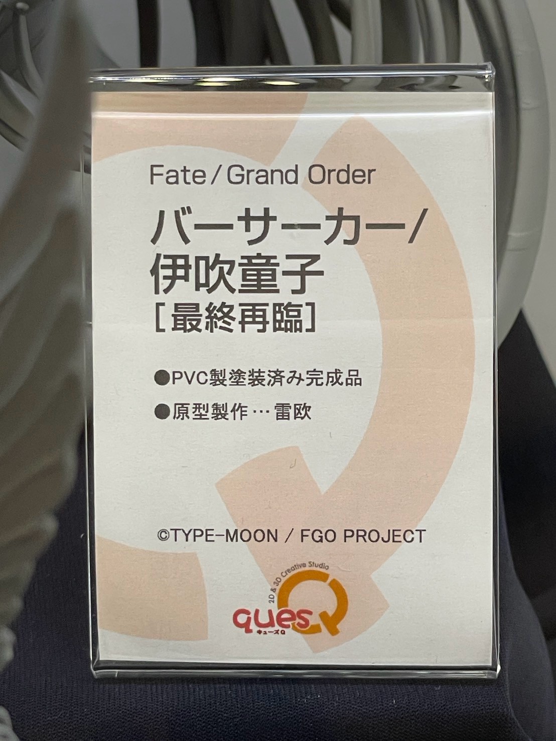 FGO Fes 2026 揭曉新作 英靈夢裝美露莘模型近期開訂