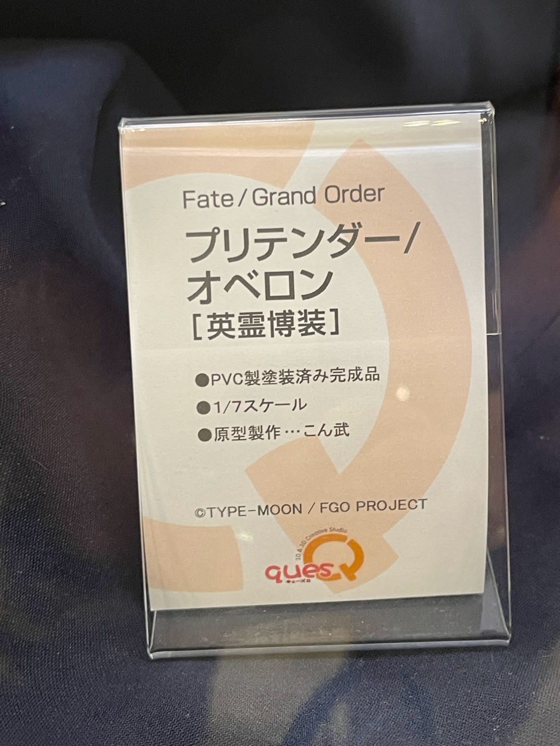 FGO Fes 2026 揭曉新作 英靈夢裝美露莘模型近期開訂
