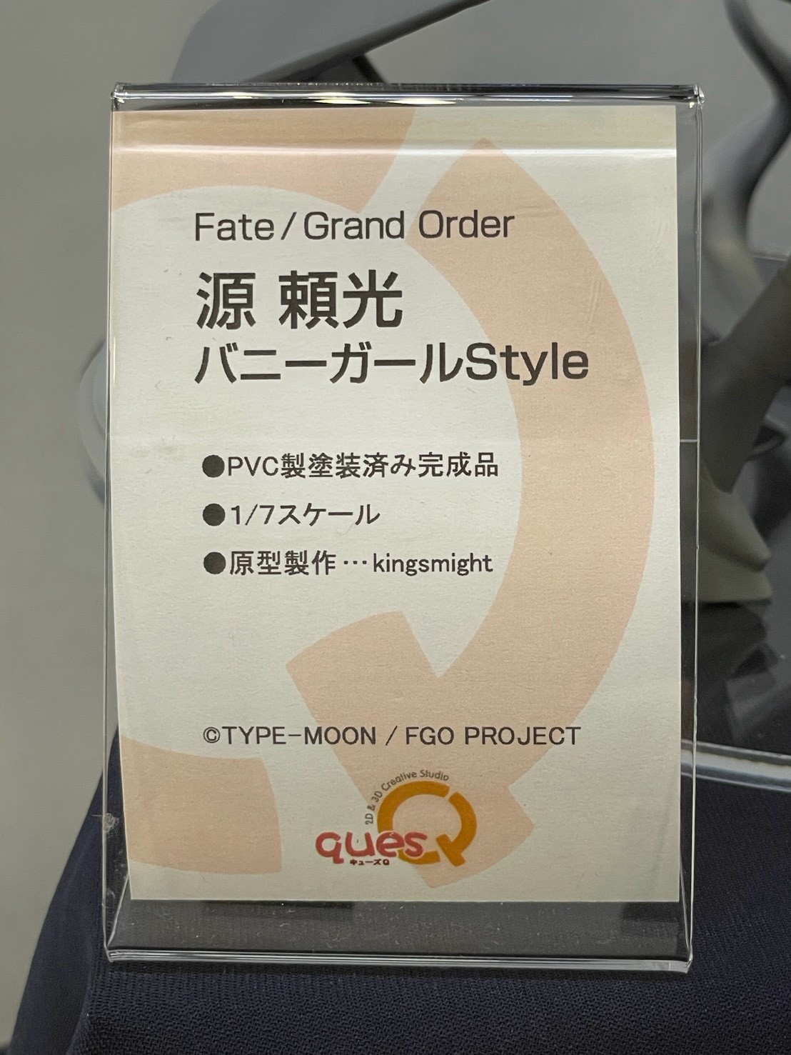 FGO Fes 2026 揭曉新作 英靈夢裝美露莘模型近期開訂