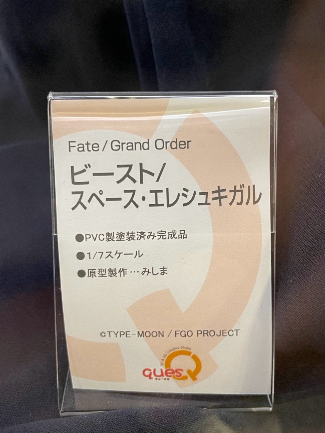 FGO Fes 2026 揭曉新作 英靈夢裝美露莘模型近期開訂