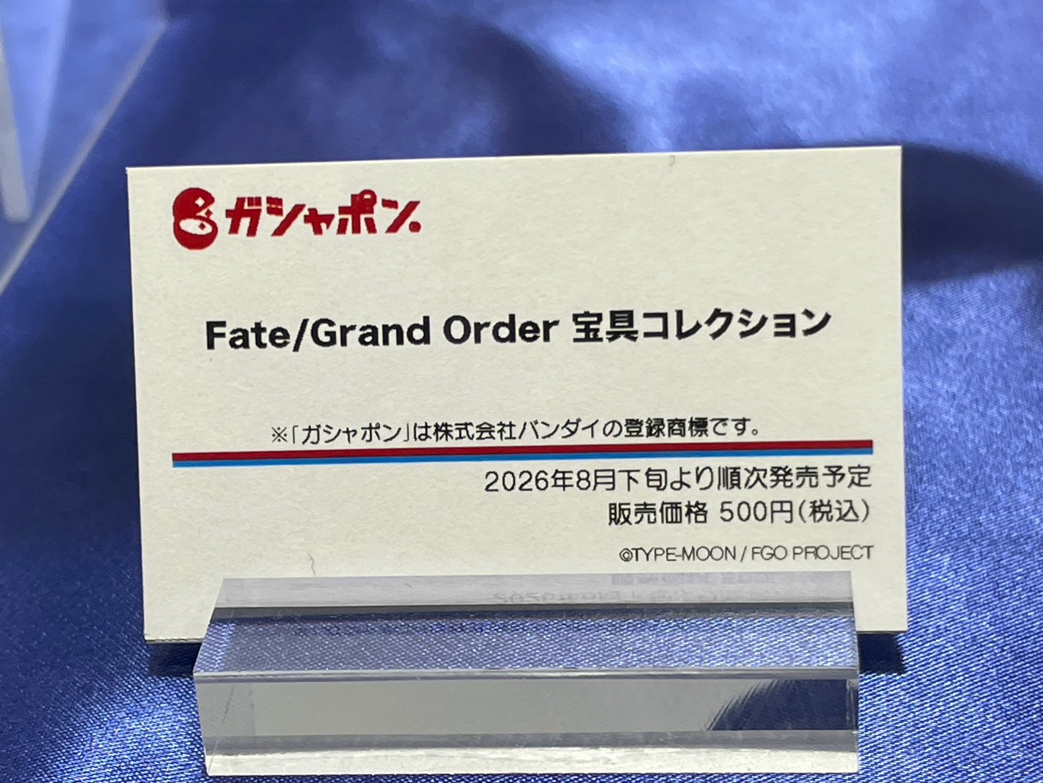 FGO Fes 2026 揭曉新作 英靈夢裝美露莘模型近期開訂