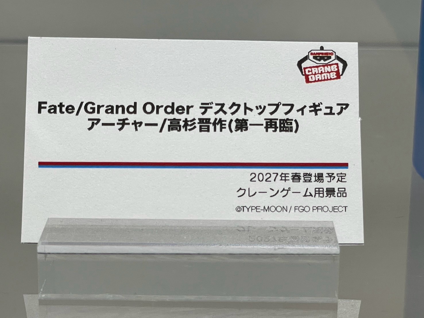 FGO Fes 2026 揭曉新作 英靈夢裝美露莘模型近期開訂