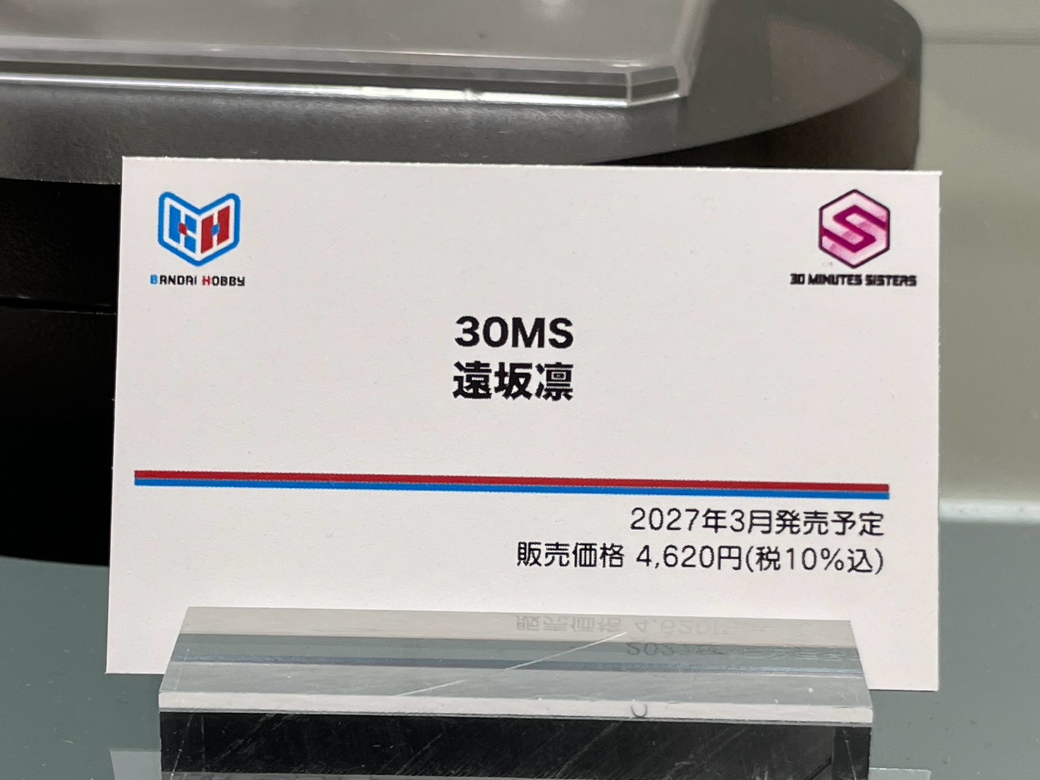 FGO Fes 2026 揭曉新作 英靈夢裝美露莘模型近期開訂