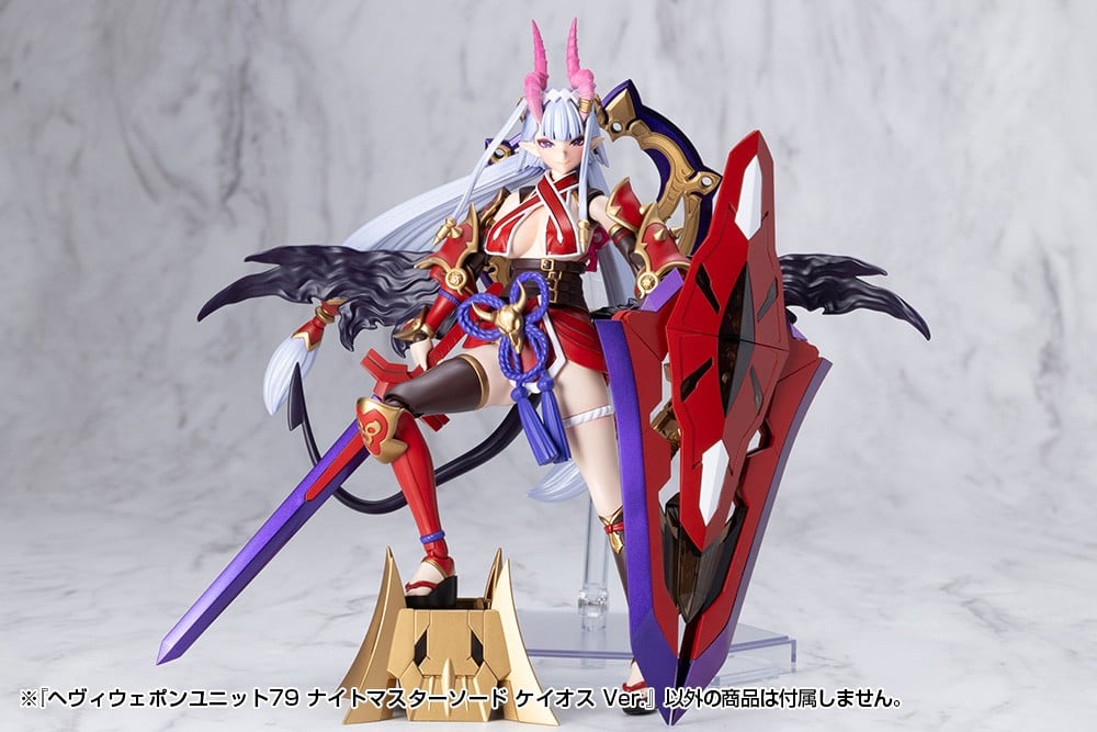 壽屋 M.S.G《Knight Master Sword》混沌版 2026 年開賣 僅 374 元可拆大盾