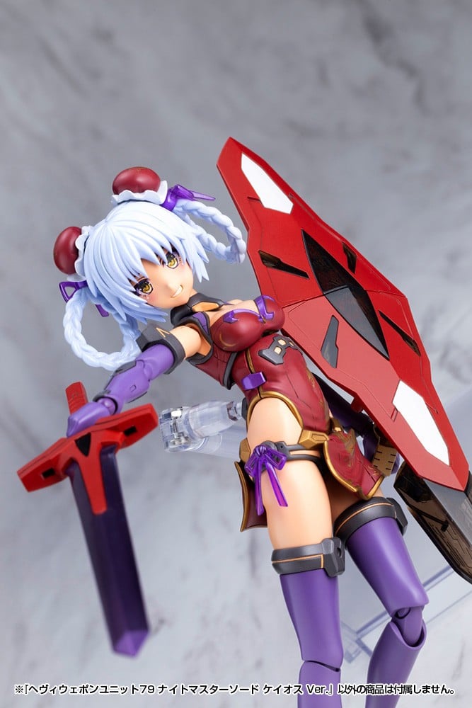 壽屋 M.S.G《Knight Master Sword》混沌版 2026 年開賣 僅 374 元可拆大盾