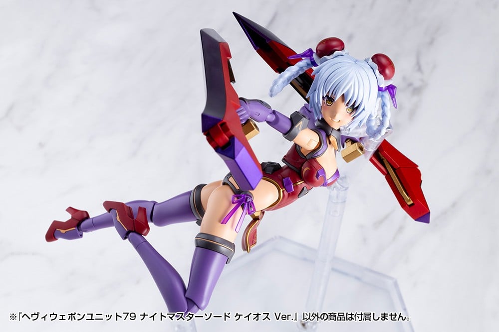 壽屋 M.S.G《Knight Master Sword》混沌版 2026 年開賣 僅 374 元可拆大盾